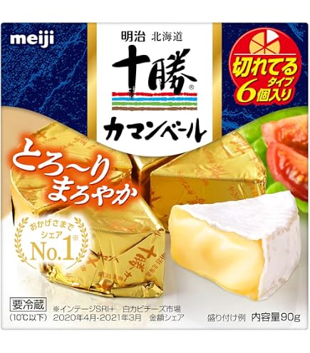 Amazon.co.jp: Meiji Hokkaido Tokachi Camembert Cheese, Cut Type