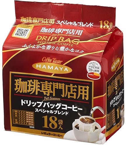 Amazon.co.jp: ハマヤ Full Seasons 珈琲専門店用 スペシャルブレンド