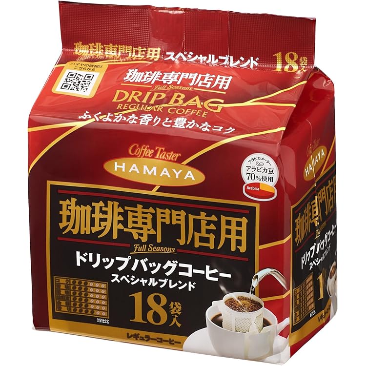 Amazon.co.jp: ハマヤ ドリップバッグ スペシャルブレンド 8g×36P