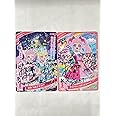 Amazon.co.jp: ひみつのアイプリ ひまり ぬりえ みつき サイン入りカード 2枚 : おもちゃ