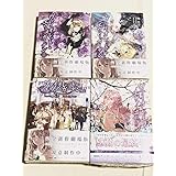 ヴァイオレットエヴァーガーデン 上下 外伝 エバーアフター 4巻セット 暁佳奈