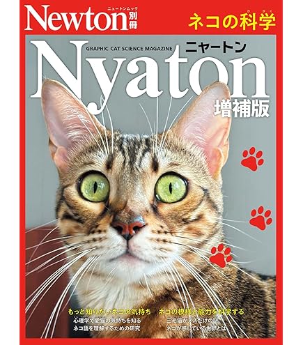 Amazon.co.jp: マルカン NYANTA CLUB 遠赤外線ホッとヒーター 猫鍋