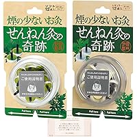 Amazon.co.jp: セネファ 煙の少ないお灸 せんねん灸の奇跡