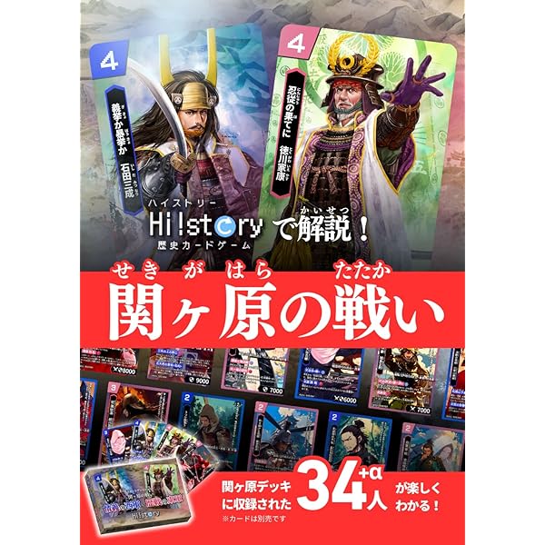 関ヶ原〈3枚組〉 Season3】八方ヶ原 / 復路 MASTER+（SW20 AR）- 頭文字D THE