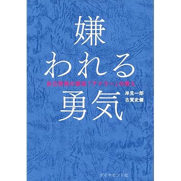 Amazon.co.jp 最新リリース: アイドル・芸能人グッズ の新着ランキング