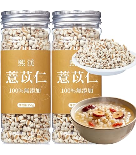 Amazon.co.jp: アメ横 大津屋 はとむぎ 鳩麦 ハトムギ Job's tears
