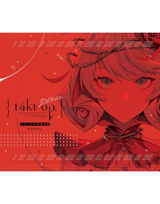 Amazon.co.jp: 【Amazon.co.jp限定】takt op.Destiny Op.1 (特装限定版