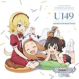 【Amazon.co.jp限定】THE IDOLM@STER CINDERELLA GIRLS U149 ANIMATION MASTER 02 よりみちリトルスター（メガジャケ付）