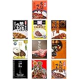 レトルトカレー 詰め合わせ 肉 10種 セット レンジ対応 ギフト ご当地 グルメ 食べ物 アウトドア