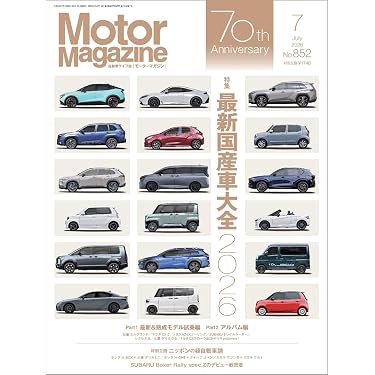 Amazon.co.jp 最新リリース: クルマの雑誌 の新着ランキングです。