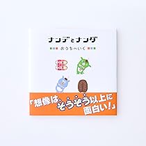 わーちゃん★美品★絵本まとめ売り　約60冊　幼児 子供 読み聞かせ わーちゃん☆美品☆絵本まとめ売り 約60冊 幼児 子供 読み