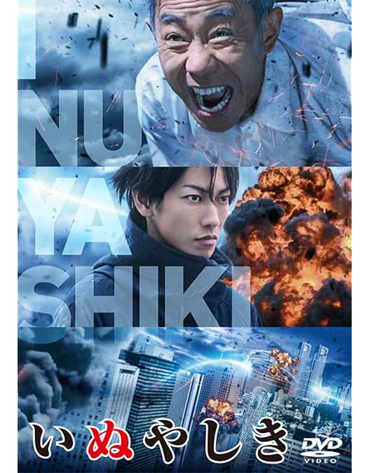 Amazon.co.jp: 亜人 DVD通常版 : 佐藤 健, 綾野 剛, 本広克行: DVD