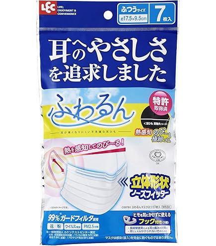 Amazon.co.jp: レック 極細耳ひも マスク ふわるん (ふつうサイズ 30枚