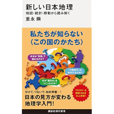 Amazon.co.jp 最新リリース: 旅行ガイド・マップ の新着ランキングです。