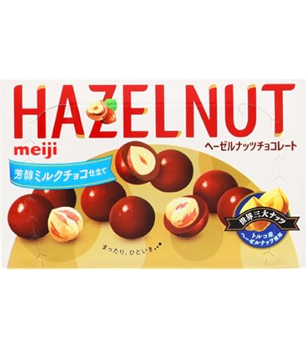 Amazon.co.jp: 明治 ヘーゼルナッツチョコレートミルク 52g×10個