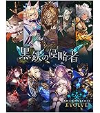 新品 Shadowverse EVOLVE 宿命の弾丸 2BOX 81J8W1cx0EL._AC_UL210_SR210,