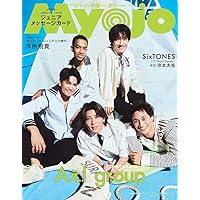 MyoJo(ミョージョー)2020.8-2022.3 71kCI2EbG+L._UF350,350_QL50_.jpg