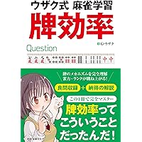 Amazon Co Jp 心愿单排行榜 麻将中心愿单和注册表中添加最多的商品