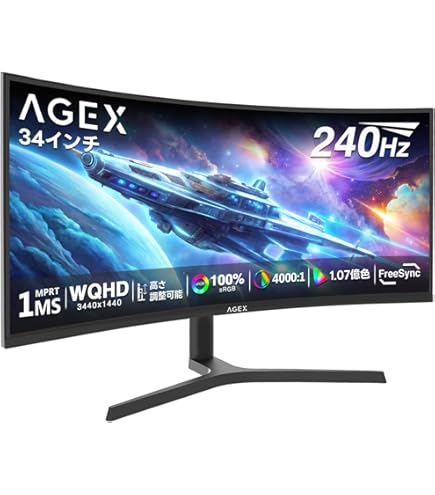 Amazon.co.jp: Z Z-EDGE AGEX AG34P 34インチ 240Hz 2K ウルトラワイド