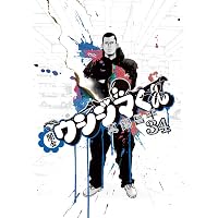 闇金ウシジマくん（36） (ビッグコミックス) | 真鍋昌平 | 青年