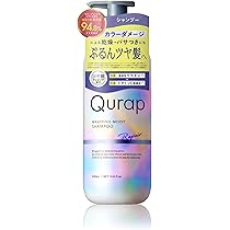 Amazon | Qurap キュラップ シャンプー【ラッピングモイスト】アミノ酸