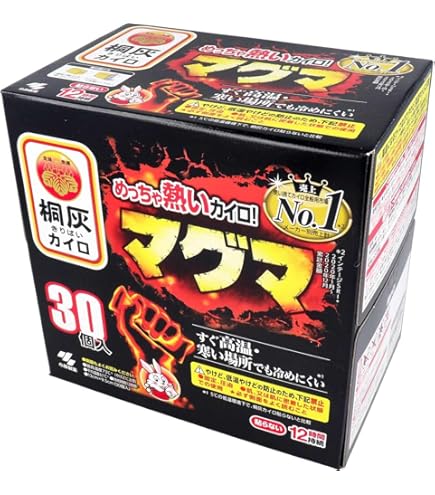 Amazon | 桐灰 【5個セット】めっちゃ熱いカイロ マグマ 10個入 | 桐灰