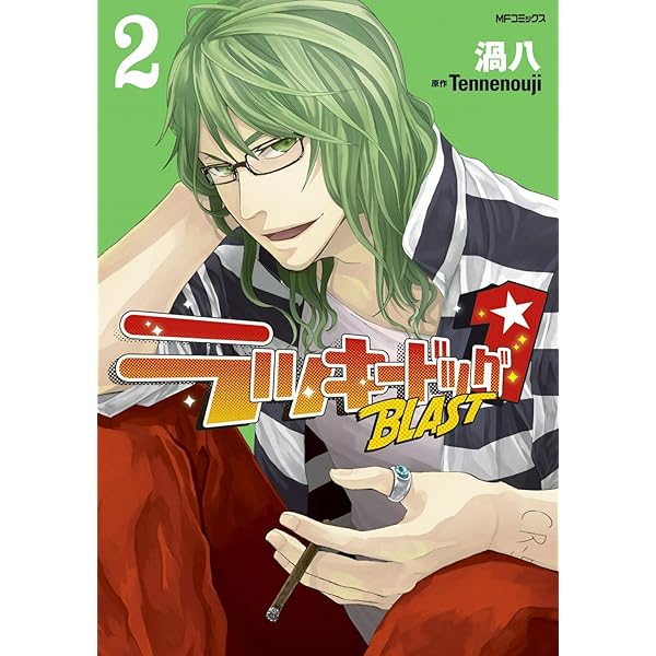 大正メビウスライン ラッキードッグ1 Yahoo!オークション