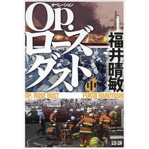 Amazon.co.jp: 終戦のローレライ 全4冊合本版 (講談社文庫