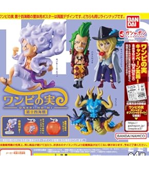 Amazon.co.jp: 【シュリンク、カプセル付き】 ワンピの実 第22