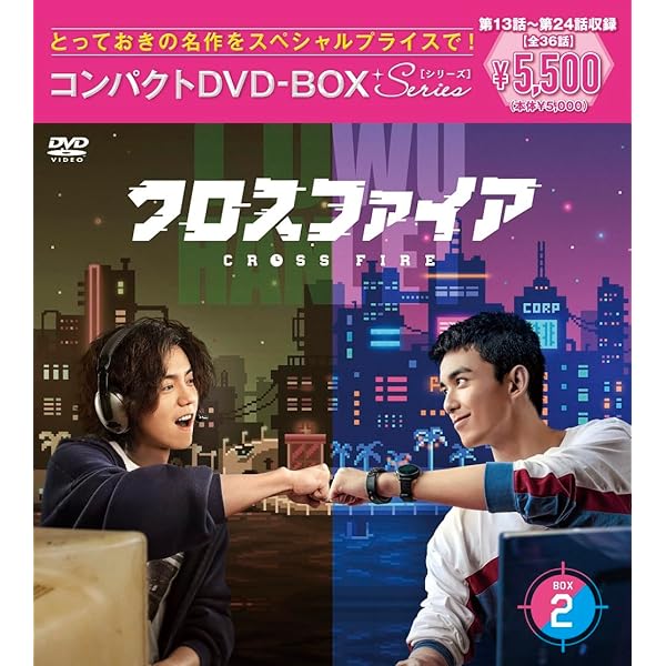 ときめき旋風ガール DVD-SET1 ggw725x Amazon.co.jp: ときめき旋風ガール DVD-SET1 : ヤン・ヤン, ミン