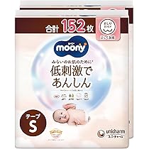 Amazon.co.jp: 【テープ 新生児】 ムーニー 低刺激であんしん