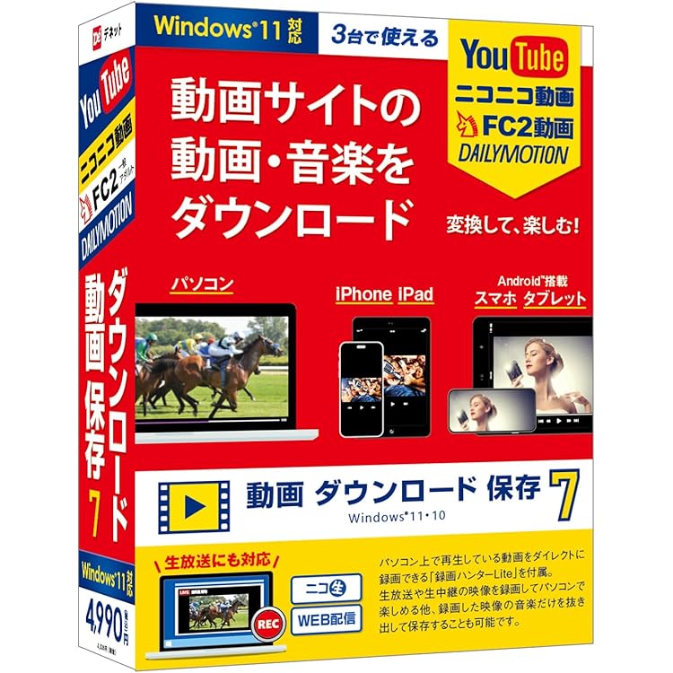 コンパクトパソコン（ユーチューブ動画やアマゾン動画など閲覧用に）動作保証 コンパクトパソコン（ユーチューブ動画やアマゾン動画など閲覧用