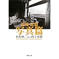 carview.php?tsp=