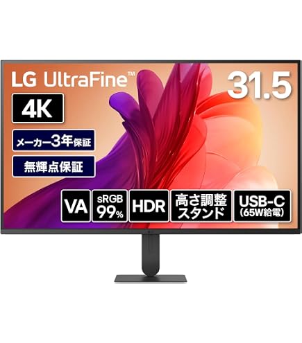 Amazon.co.jp: LG モニター ディスプレイ 31MU97-B 31インチ/4K(4096