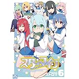 スターマイン 10 4コマkingsぱれっとコミックス ストロマ 本 通販 Amazon