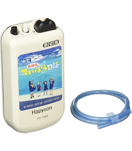 【即日発送】ハピソン(Hapyson) 【3年対応】 充電式エアーポンプ YH- ハピソン (Hapyson) 充電式エアポンプ YH-760