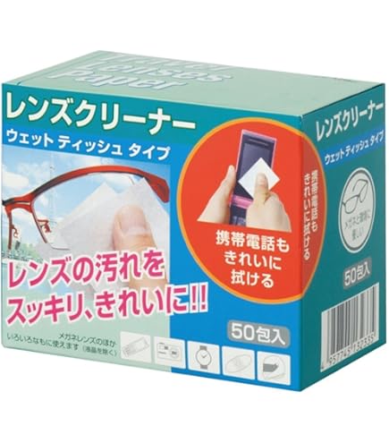 Amazon | エリエール【高耐久ワイプ】山専用クロス 4枚重ねプロワイプ
