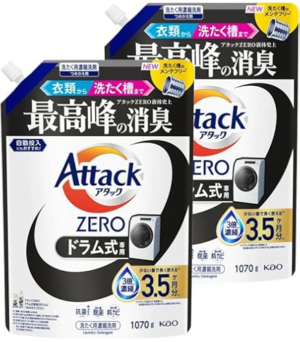 Attack ZERO ドラム式洗剤 900g×15個 アタックZERO大容量900gドラム式 くすみ防ぐ