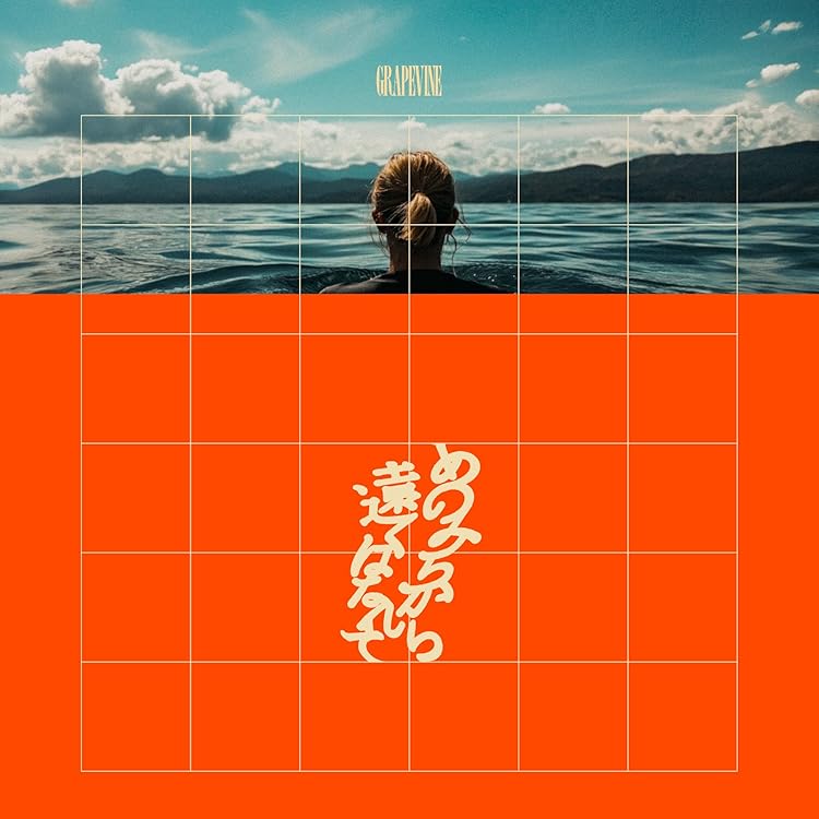 Amazon.co.jp: 新しい果実(初回限定盤:CD+2 LIVE CD): ミュージック