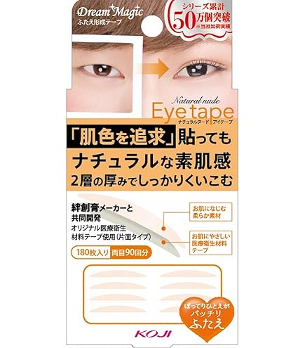 Amazon.co.jp: AB(オートマティックビューティー) ABメジカル