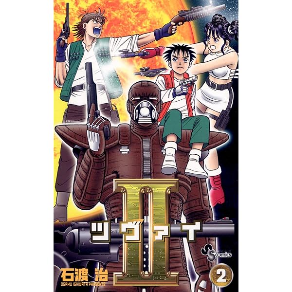 ツヴァイ ZWEI!! Amazon.co.jp: 1+1=2: ミュージック
