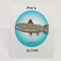Amazon.co.jp: 魚 ピンバッジ ヤマメ やまめ 釣り フィッシング 川釣り