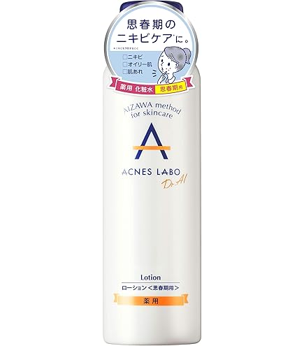 Amazon | 資生堂 バイタルパーフェクション ホワイトRV ソフナー