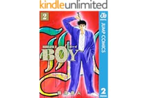 BOY 2 (ジャンプコミックスDIGITAL)