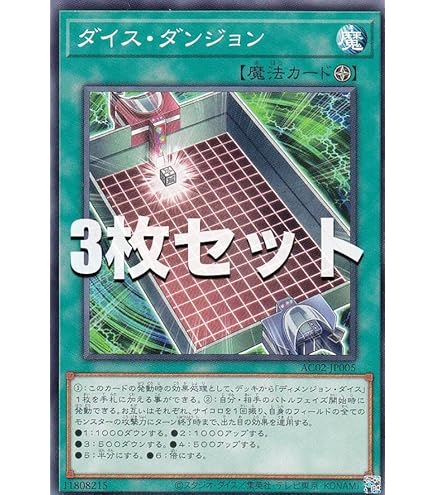 遊戯王 エンタメデュエル 71cxr9qL6PL._AC_SY200_QL15_.jpg