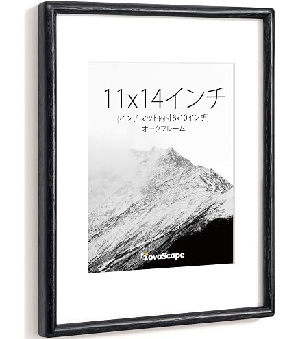 Amazon.co.jp: 額縁 11x14インチ(28x 35.5 cm)写真フォトフレーム 6切