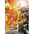 仮面ライダー×仮面ライダーOOO(オーズ)&W (ダブル) feat.スカルMOVIE大戦CORE ディレクターズカット版 [DVD]