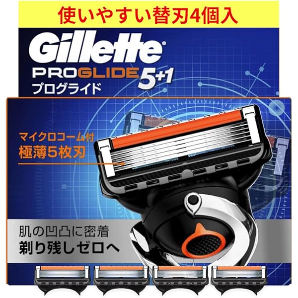 Amazon.co.jp: ジレット プログライド マニュアル 替刃 8コ 5枚