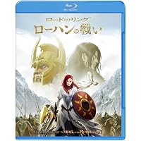 Amazon.co.jp: (1000セット限定生産)中つ国 (ロード・オブ・ザ・リング