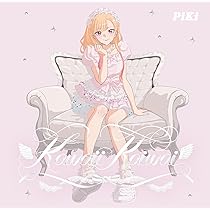 KAWAI様 リクエスト 10点 まとめ商品 Kawai様 リクエスト 2点 まとめ商品 - メルカリ